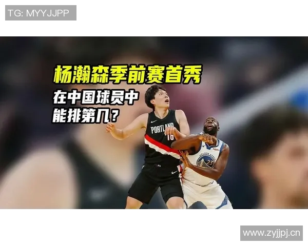 杨瀚森在垃圾时间出场2分29秒未得分却送出一个2加1精彩表现